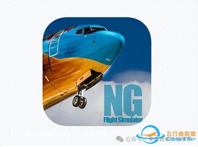 苹果IOS游戏分享:「NG模拟飞行-NG Flight Simulator」-完整版-8296