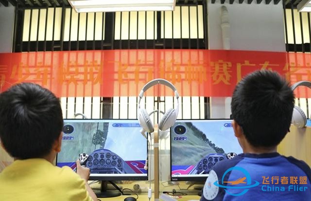 模拟飞行，逐梦蓝天！全省800多名青少年齐聚广州培英中学-7794