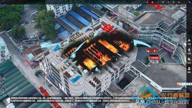 数字化战训电子沙盘（软件版）-4834