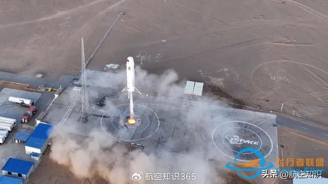 多个首次、小行星采样返回……回顾2023全球航天十大高燃瞬间-7094