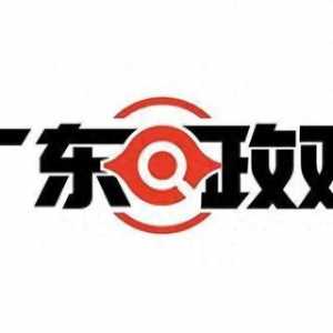 广东政观｜低空经济第一省，为什么是广东？