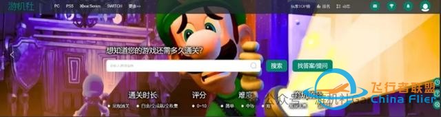 《皇牌空战 7》登陆Switch：五年后的再战是否值得？-4342