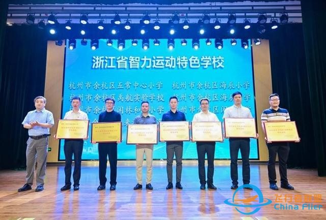 百余名小飞行员技能大PK 全国青少年模拟飞行锦标赛浙江选拔赛开幕-9971