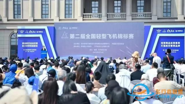交通强国进行时 | 逐梦“天空之城”，绍兴高水平推进通用航空产业发展-4963