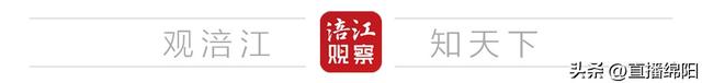北川永昌机场免费坐飞机啦！文末有福利→-7789