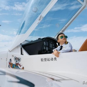 北川永昌机场免费坐飞机啦！文末有福利→