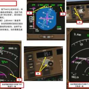 XP11 FF 波音767客机 6.2爬升有协议