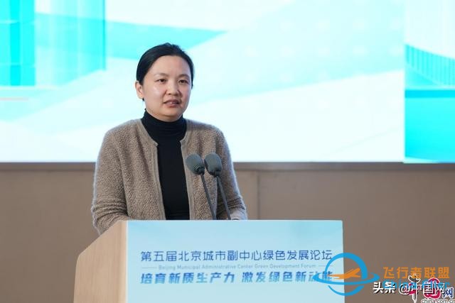 “通用航空，绿色新质生产力”平行论坛在京召开-8440
