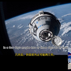 波音星际客机将与SpaceX的龙飞船在一场史诗级的太空...
