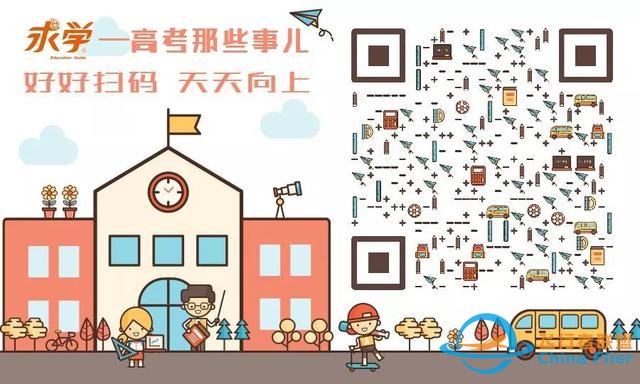 人才缺口超100万人：“低空经济”或成新风口，这些院校/专业要火！-3854