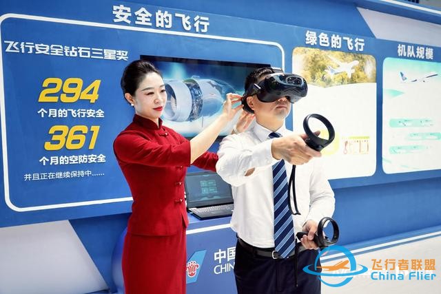 模拟飞行、椰丝纤维变身座椅垫……珠海航展亮点逐个睇-3357