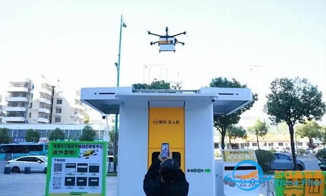 【每周科普】什么是低空经济？发展现状、产业方向！一文读懂-4829