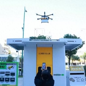【每周科普】什么是低空经济？发展现状、产业方向！一文读懂