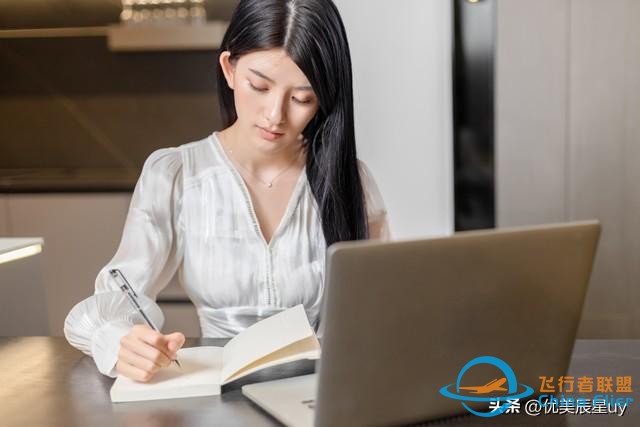 民航最好专业-9878