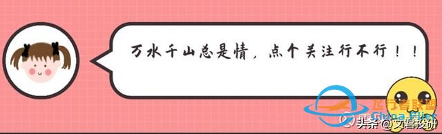 什么！你还不了解低空经济？这一篇就够了-4150