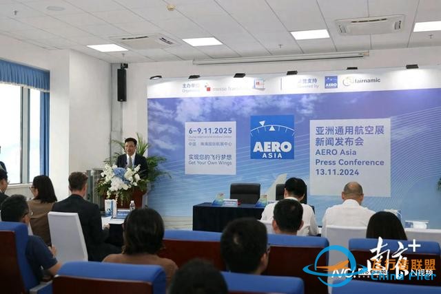 首次中德合办！2025亚洲通用航空展约定珠海-3957