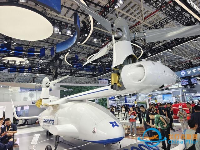 珠海航展首设低空经济馆，低空经济何以大有可为？-1362