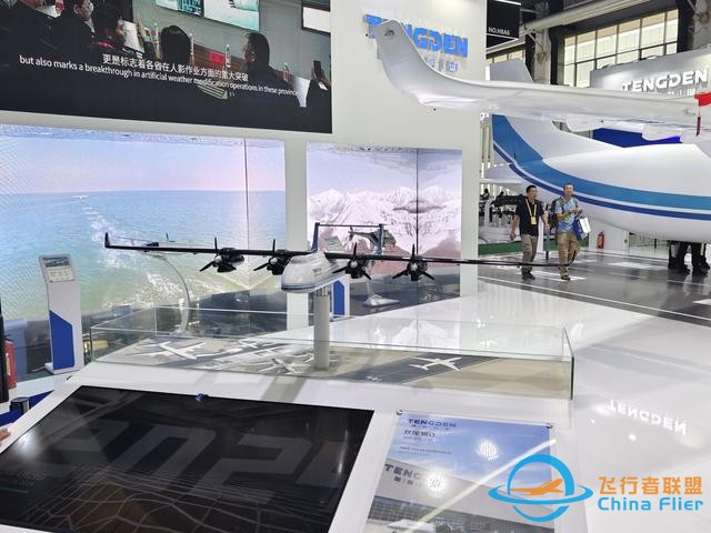 珠海航展首设低空经济馆，低空经济何以大有可为？-5772