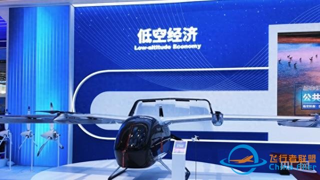 万亿元市场规模的低空经济，将如何提高民众的生活质量？丨航空航天看今朝-4938