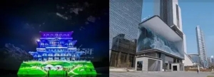 裸眼3D 与全息投影、VR/AR/MR的区别