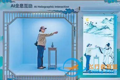 “数字未来”啥模样？这个博览会给你超酷体验-7666