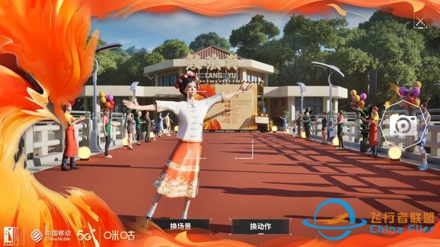 数智赋能守护世遗瑰宝 鼓浪屿“元宇宙第一岛”正式启航-699