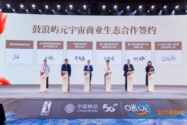 数智赋能守护世遗瑰宝 鼓浪屿“元宇宙第一岛”正式启航-3456