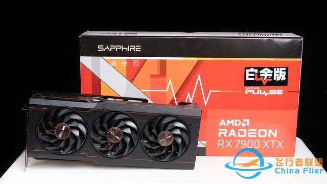 《微软模拟飞行2024》7款A卡和2款CPU测试，9800X3D更配7900 XTX-4397