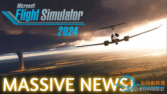 微软飞行模拟器2024发布日用户面临长时间加载问题-9684