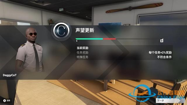 急需地勤人员修复：《微软模拟飞行2024》 试玩体验分享【UCG】】-1660