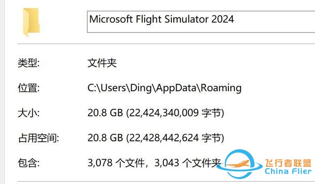 急需地勤人员修复：《微软模拟飞行2024》 试玩体验分享【UCG】】-7342