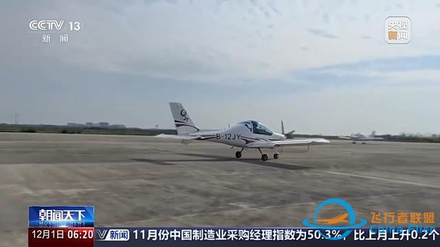 多地加速低空经济项目落地 低空空域有多高？一文了解-2382