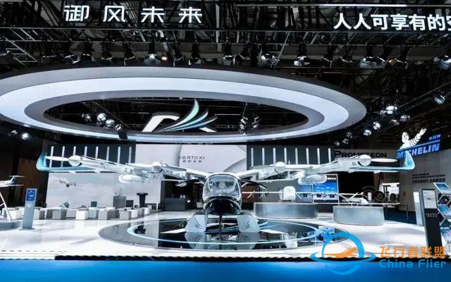 低空经济，能飞多高？-536