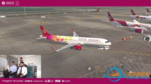 在B站学开飞机？吉祥航空首次发起“模拟飞行”游戏直播-3672