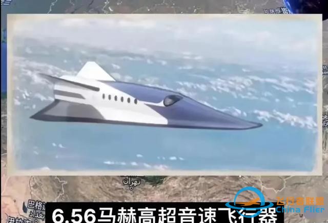 震撼！6.5马赫飞行技术三年后终于公布，未来航空将大变样！-2575