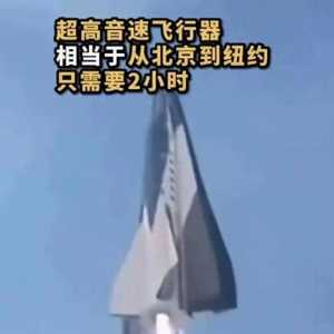 震撼！6.5马赫飞行技术三年后终于公布，未来航空将大变样！
