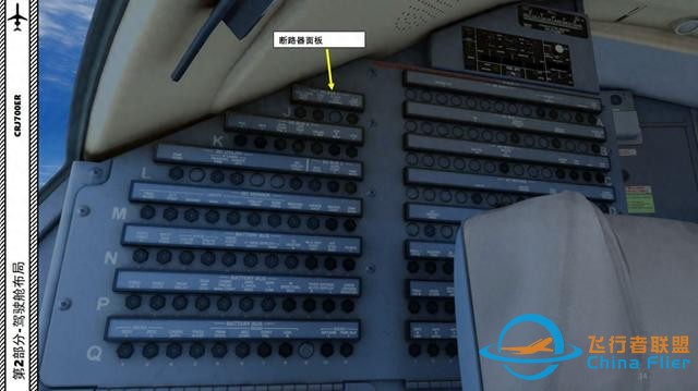 P3D 庞巴迪支线客机CRJ700ER 中文指南 2.10飞行指引仪-5550