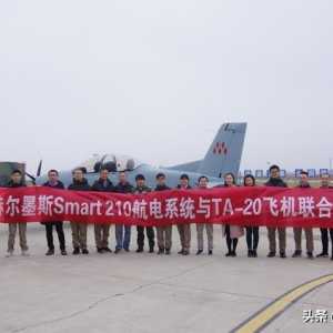 TA-20是中国空军下一代初级教练机？西方人真是想多了