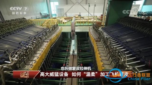 贵飞首爆FTC-2000G战斗机先进座舱，一平三下时髦度爆表-7041