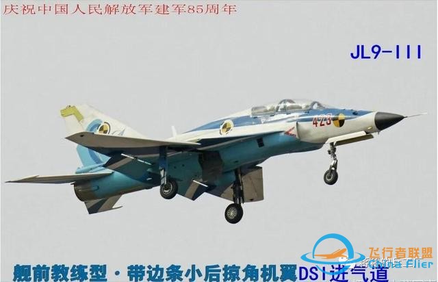 贵飞首爆FTC-2000G战斗机先进座舱，一平三下时髦度爆表-52