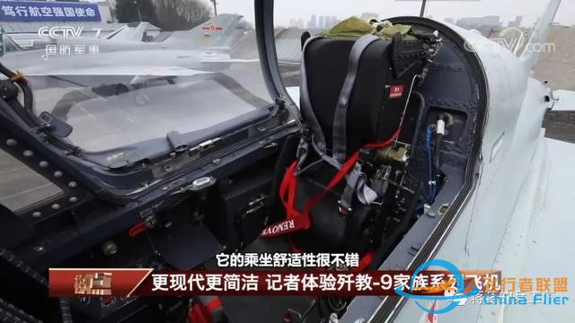 贵飞首爆FTC-2000G战斗机先进座舱，一平三下时髦度爆表-1605