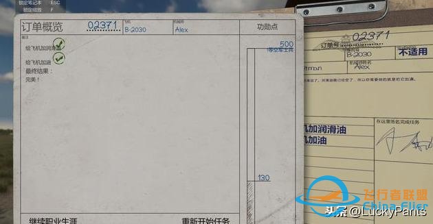游戏首班车：飞机修理模拟器--模拟修飞机？不如去玩模拟修电脑-5756