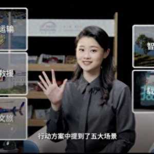 核心产业规模500亿！低空经济上海怎么“飞”？