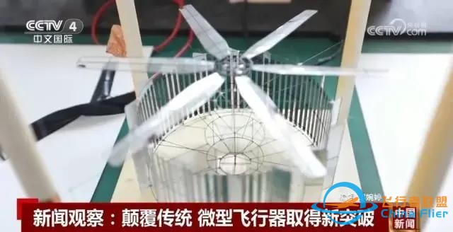 低空经济，竞逐蓝天-4968