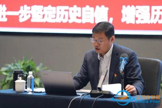 中航产融的新时代航空报国精神课（1）-4473