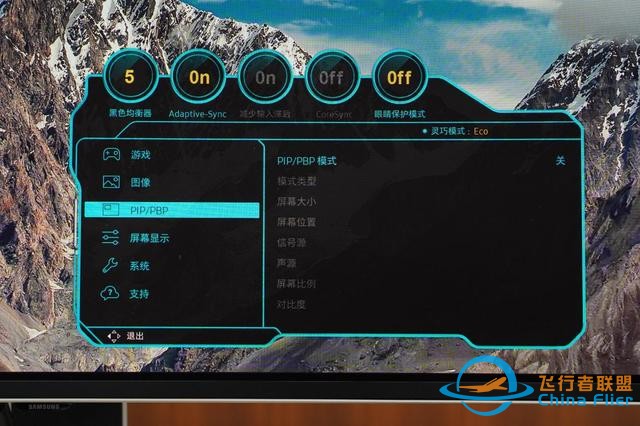 三星玄龙骑士G93SD显示器评测：无穷视界 尽情探索-1442