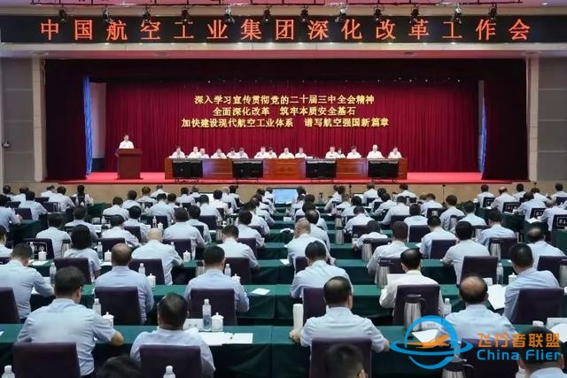 航空一分钟！尽览国内外航空TOP10-326