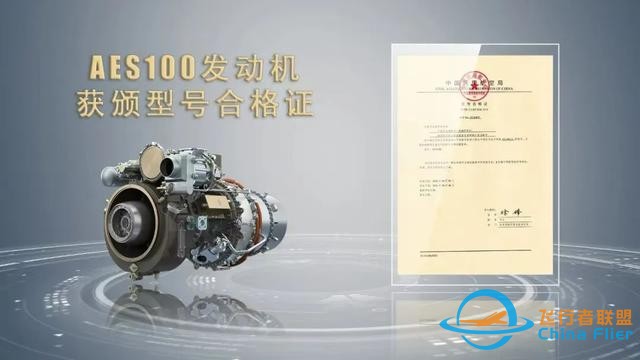 航空一分钟！尽览国内外航空TOP10-7473