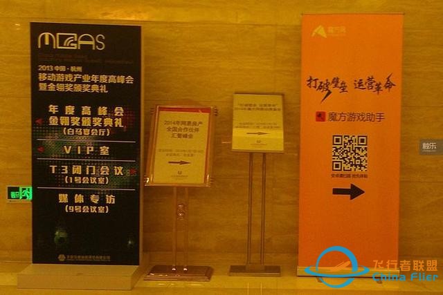 一位游戏老编辑的28年漂流-694