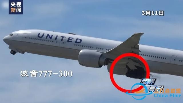 飞机接连出事，全球航空进入“黑暗时刻”！背后藏着一个大趋势-8023